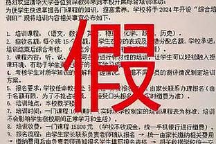 ?梅西、韦霍斯特冲突画面曝光，梅西疑似爆粗声音被屏蔽